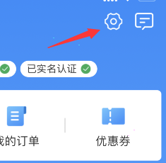 铁路12306字体大小怎么修改 铁路12306字体大小修改方法