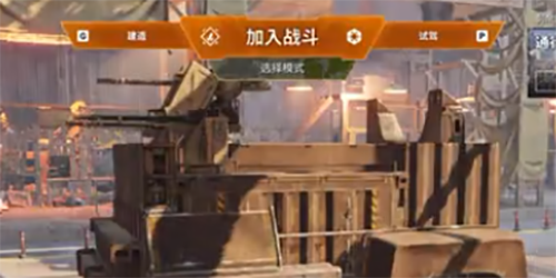 创世战车冒险模式怎么玩