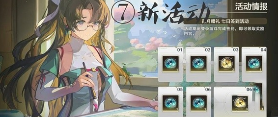 鸣潮手游1.2版本新增内容是什么 鸣潮手游1.2版本新增内容一览