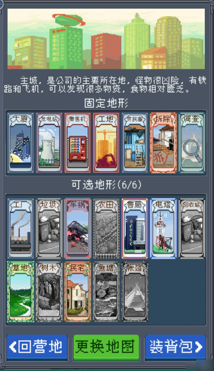 寻还合成表 寻还建筑物合成大全