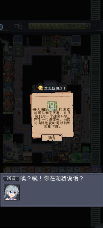 寻还合成表 寻还建筑物合成大全