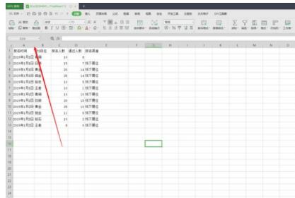 WPS表格页面怎么快速布局？WPS表格页面快速布局的方法