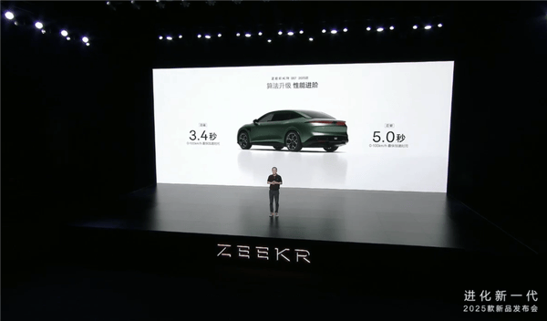 极氪007首发新电池,充电速度全球最快?