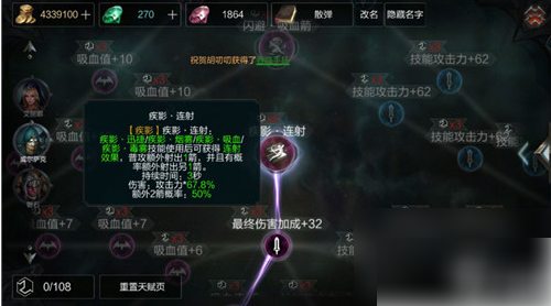 拉结尔手游弓箭手职业流派选择 拉结尔普攻流弓箭手玩法介绍