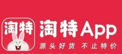 淘特怎么更换绑定的手机号_修改手机号教程介绍