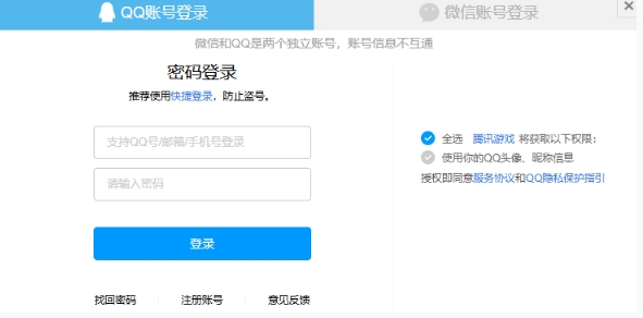 《洛克王国：世界》预约方法一览