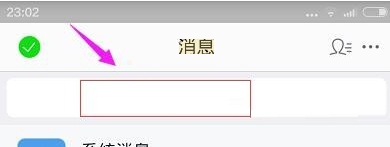 千牛如何拉黑买家 千牛拉黑买家步骤流程