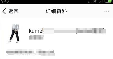 千牛如何拉黑买家 千牛拉黑买家步骤流程
