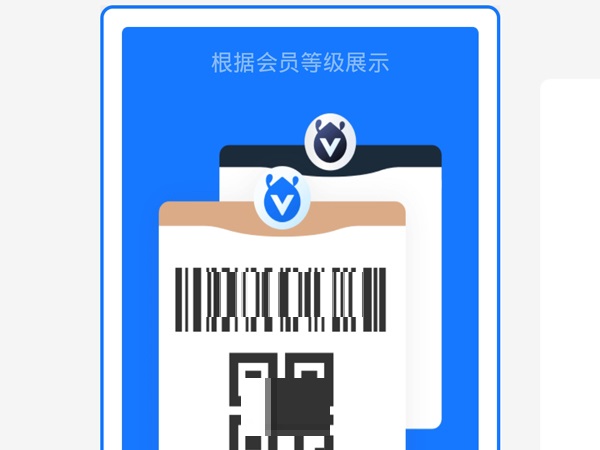 支付宝背景图怎么修改 支付宝背景图修改方法