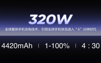 真我首發320W超光速秒充