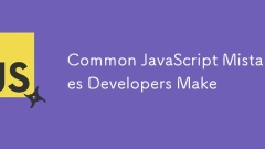 开发人员常犯的 JavaScript 错误
