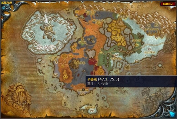 魔兽世界卡鲁亚克声望怎么刷