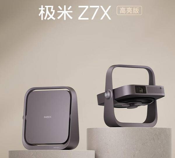 3000元价位投影仪推荐:当贝D6X与极米Z7X高亮版的综合评估