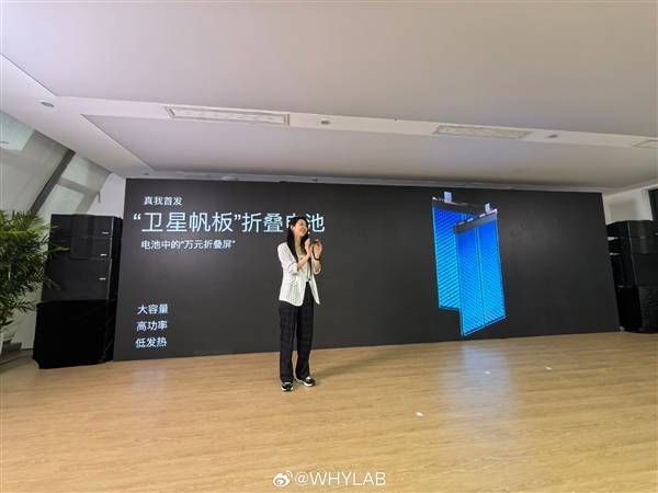 4分半满电?320W超级闪充来了,手机充电新纪元!