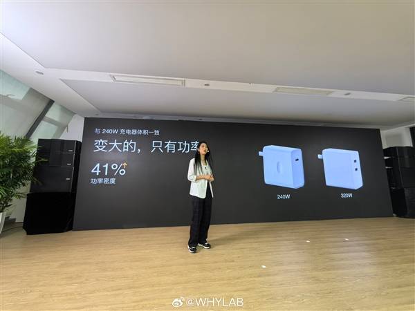 4分半满电?320W超级闪充来了,手机充电新纪元!