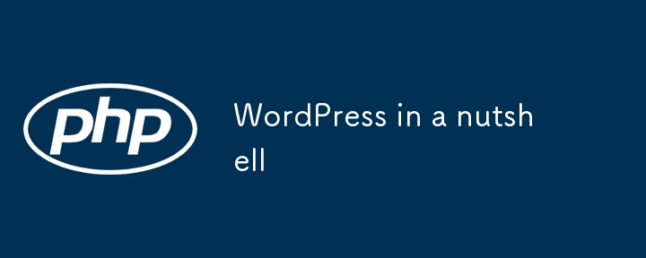 WordPress の概要