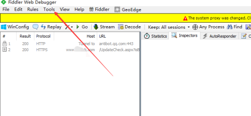 Fiddler官方版怎么设置端口 Fiddler官方版设置端口的方法