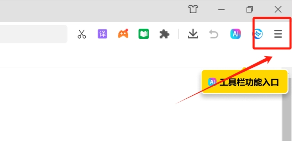 360安全浏览器怎么清除缓存？-360安全浏览器清除缓存的方法