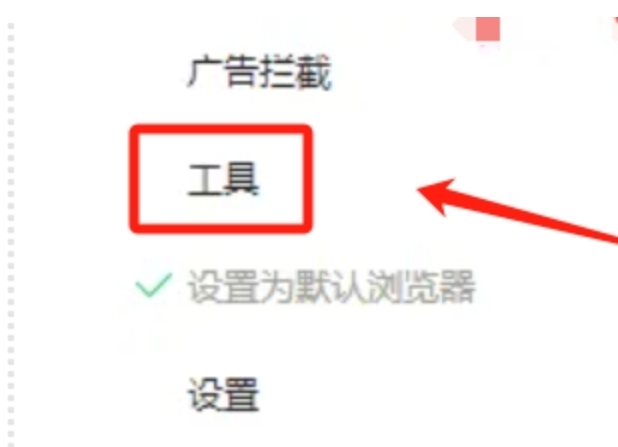 360安全浏览器怎么清除缓存？-360安全浏览器清除缓存的方法