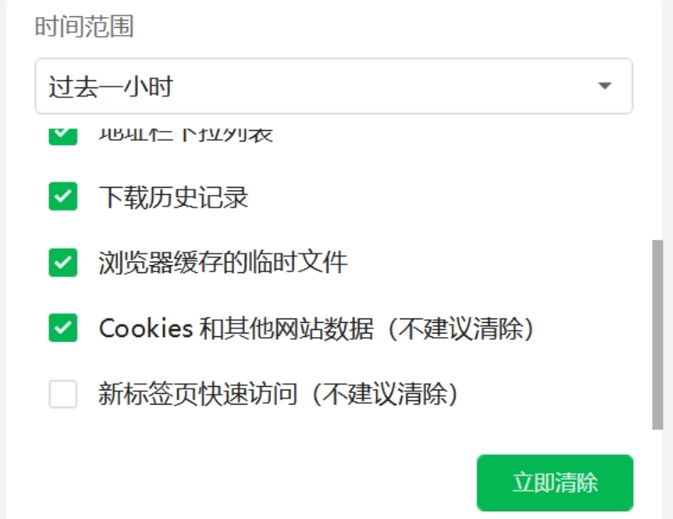 360安全浏览器怎么清除缓存？-360安全浏览器清除缓存的方法