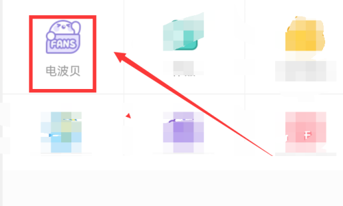触漫电波贝怎么获得 触漫电波贝获得方法