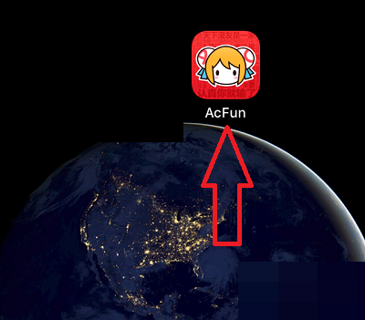 acfun怎么清理缓存 acfun清理缓存教程