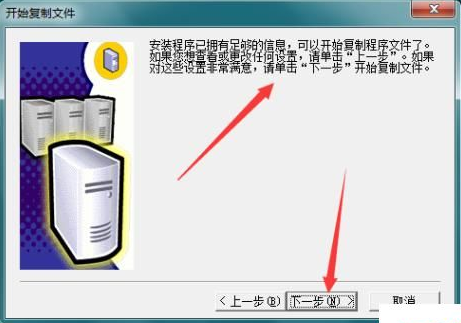 sql server怎样安装 sql server安装教程