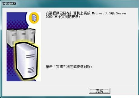 sql server怎样安装 sql server安装教程