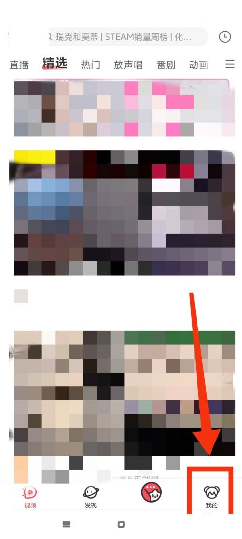 AcFun怎么切换夜间模式 AcFun切换夜间模式方法