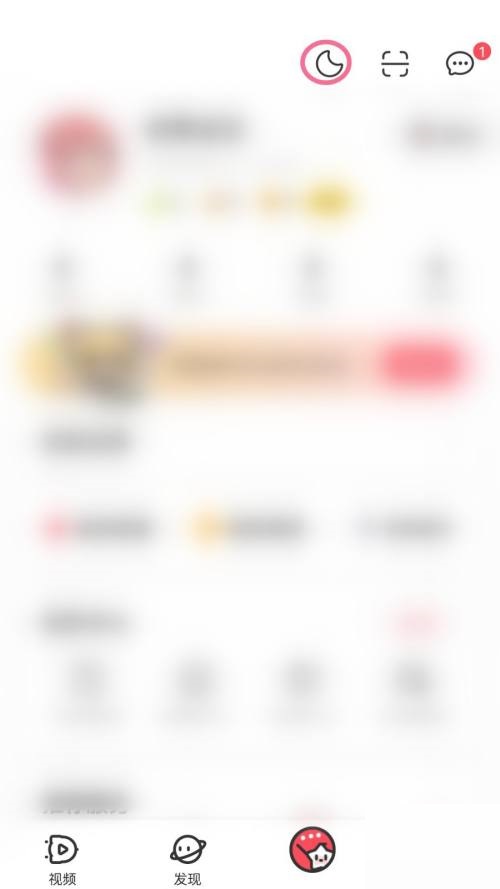 AcFun怎么切换夜间模式 AcFun切换夜间模式方法