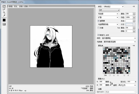 ps修补工具怎么用 ps修补工具的使用方法