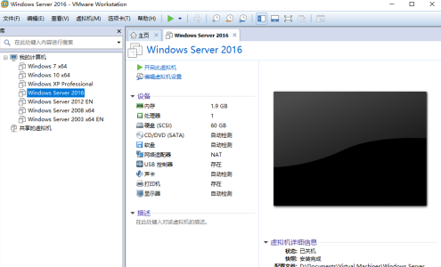 vmware workstation怎么克隆虚拟机 vmware workstation克隆虚拟机的方法