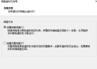 VMware Workstation怎么克隆虚拟机 VMware Workstation克隆虚拟机的方法