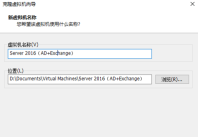 VMware Workstation怎么克隆虚拟机 VMware Workstation克隆虚拟机的方法