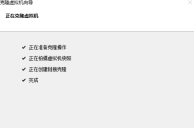 VMware Workstation怎么克隆虚拟机 VMware Workstation克隆虚拟机的方法