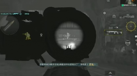 和平精英地铁逃生热成像怎么开启 和平精英地铁逃生热成像开启方法