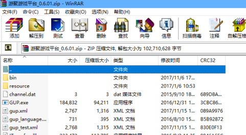 游聚怎么还原设置 游聚还原设置的方法