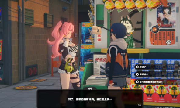 绝区零妮可偶遇事件任务怎么完成 绝区零妮可偶遇事件任务攻略流程