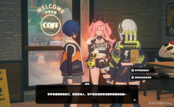 绝区零妮可偶遇事件任务怎么完成 绝区零妮可偶遇事件任务攻略流程