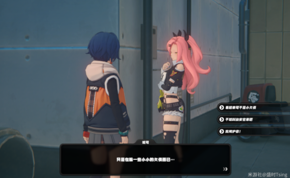 绝区零妮可偶遇事件任务怎么完成 绝区零妮可偶遇事件任务攻略流程