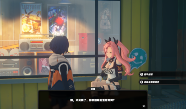 绝区零妮可偶遇事件任务怎么完成 绝区零妮可偶遇事件任务攻略流程