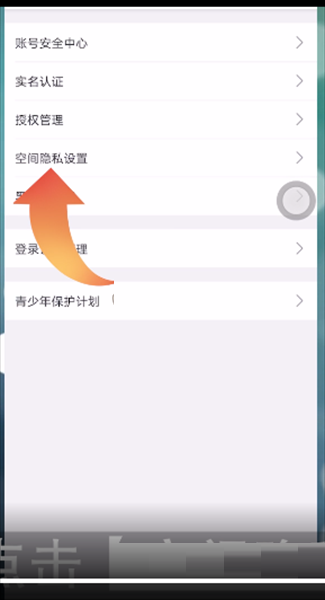 哔哩哔哩轻视频主页在哪设置 哔哩哔哩轻视频主页设置方法