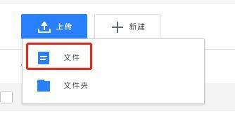腾讯QQ怎么使用腾讯微云上传文件 腾讯QQ使用腾讯微云上传文件的方法