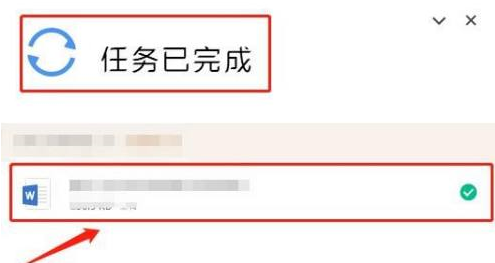 腾讯QQ怎么使用腾讯微云上传文件 腾讯QQ使用腾讯微云上传文件的方法