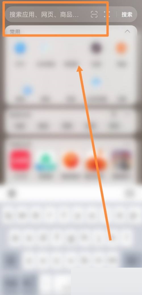 企业微信收藏在哪里 企业微信收藏查看方法