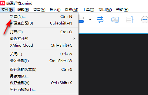 XMind怎样进行概要 XMind进行概要的方法