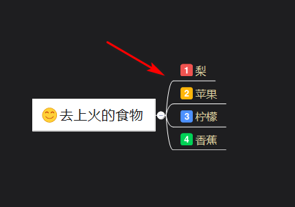 XMind怎样进行概要 XMind进行概要的方法