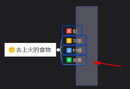 XMind怎样进行概要 XMind进行概要的方法