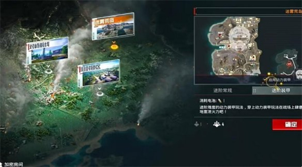 和平精英地铁逃生装甲系统任务怎么完成 和平精英地铁逃生装甲系统任务攻略流程