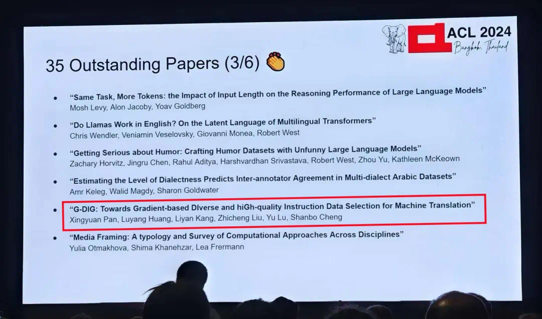 1篇Outstanding、5篇Oral！位元組跳動今年ACL這麼猛？ 來直播間聊聊！